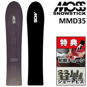 26-27 MOSS SNOWSTICK MMD35 ���X �X�m�[�X�e�B�b�N �X�m�[�{�[�h �� �~�j�}�[���C�h �L�b�Y 135