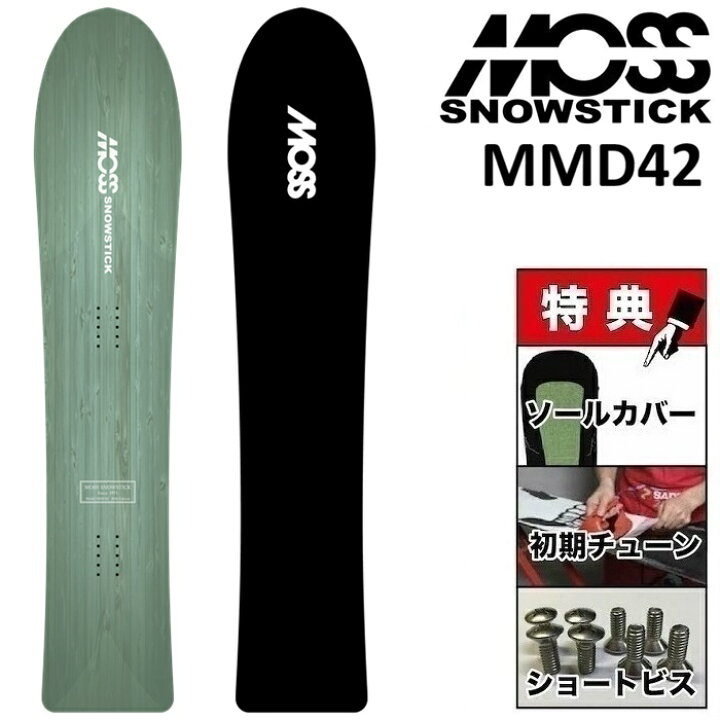 楽天市場】26-27 MOSS SNOWSTICK MMD42 モス スノースティック 