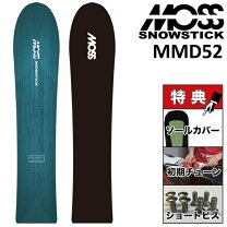 楽天市場】moss snowstick mmdの通販