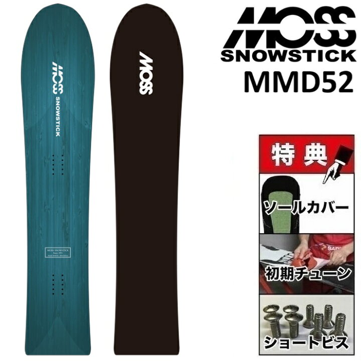 楽天市場】26-27 MOSS SNOWSTICK MMD52 モス スノースティック 