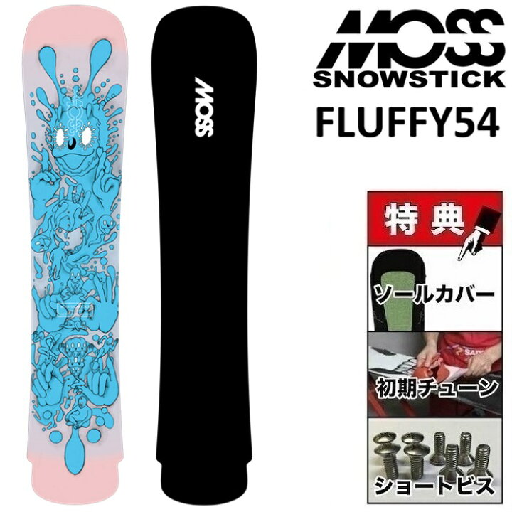 楽天市場】26-27 MOSS SNOWSTICK FLUFFY 54 モス スノースティック 