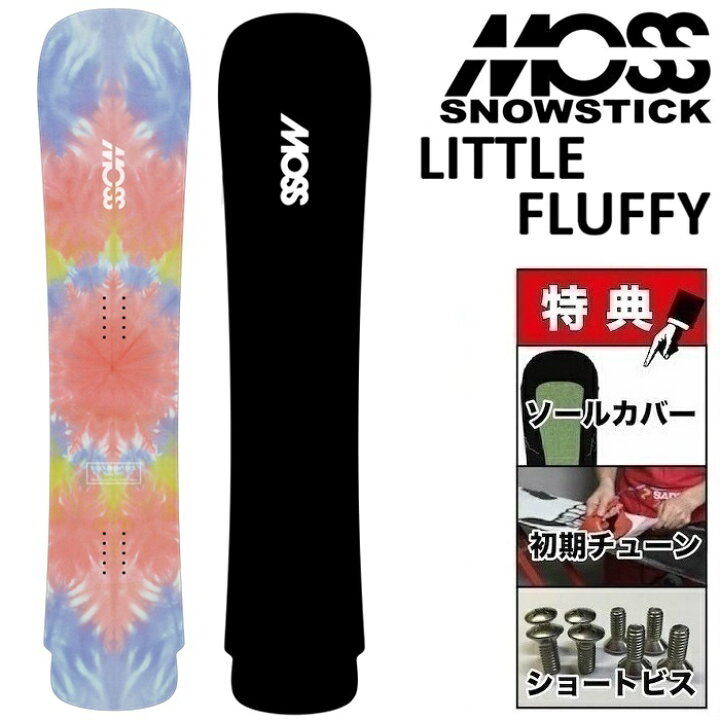 楽天市場】26-27 MOSS SNOWSTICK LITTLE FLUFFY モス スノースティック 