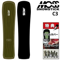 楽天市場】スノボー 板 140cm レディースの通販