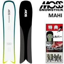 楽天市場】moss snowstick 62swの通販