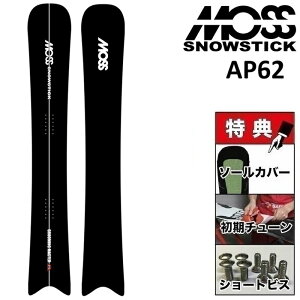 26-27 MOSS SNOWSTICK AP62 ���X �X�m�[�X�e�B�b�N �X�m�[�{�[�h �� �����Y ���f�B�[�X 162 �A���y��