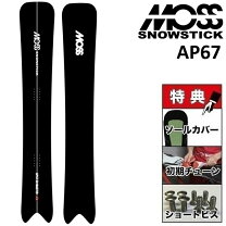 楽天市場】モス スノーボード アルペンの通販