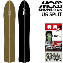 楽天市場】58sw mossの通販