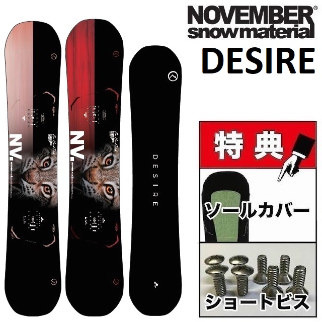 楽天市場】november desire（ボード｜スノーボード用品 