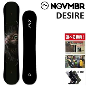 24-25 NOVEMBER DESIRE ノベンバー デザイア スノーボード 板 メンズ レディース 138 142 146 147 150 152 154 156