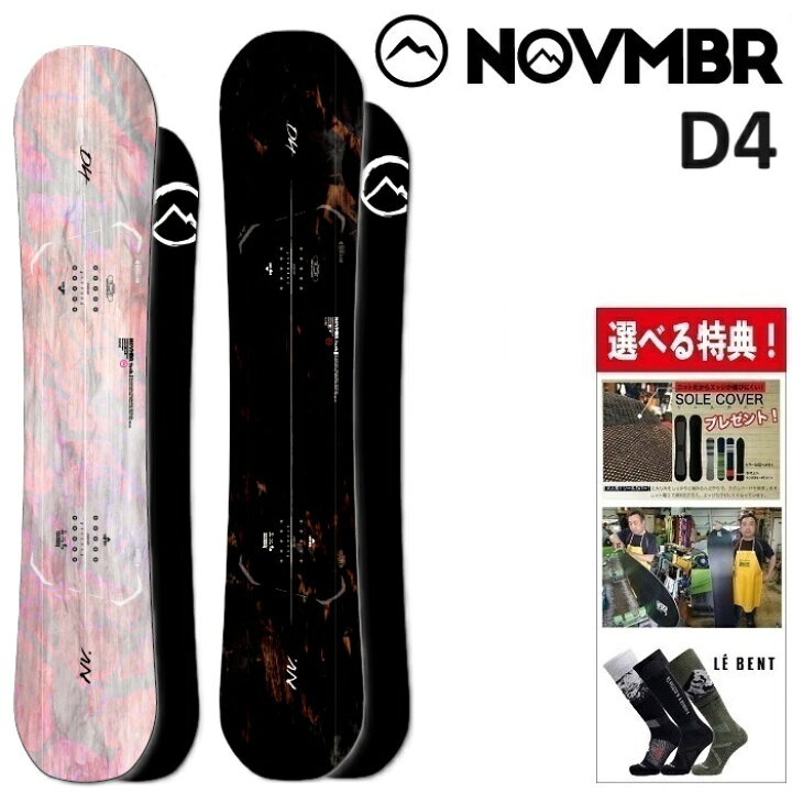 楽天市場】【即納可】 24-25 NOVEMBER D4 ノベンバー ディーフォー  
