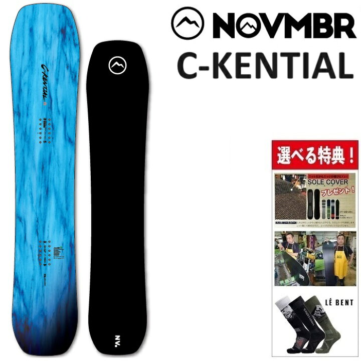 楽天市場】24-25 NOVEMBER C-KENTIAL ノベンバー シーケンシャル 