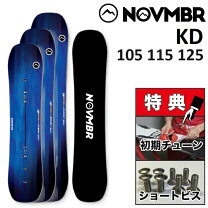 楽天市場】november スノーボード キッズの通販