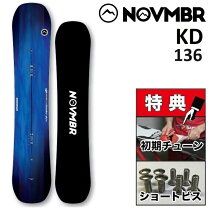 楽天市場】november スノーボード キッズの通販 