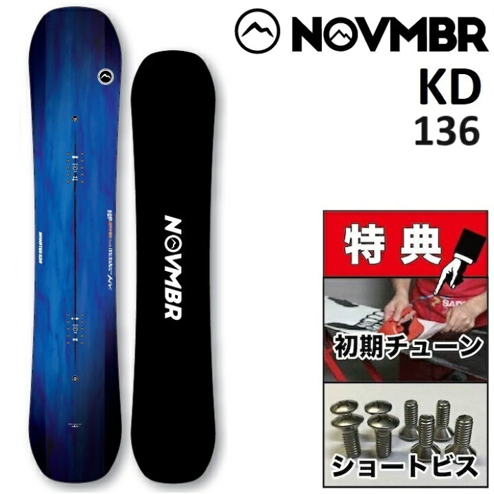 楽天市場】24-25 NOVEMBER KD ノベンバー スノーボード 板 キッズ 136  