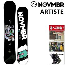 楽天市場】november artiste 142の通販