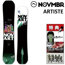 楽天市場】november artfreedomの通販