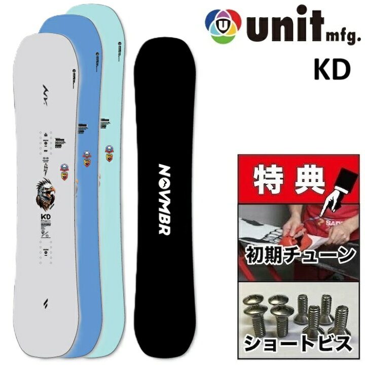 楽天市場】26-27 NOVEMBER KD ノベンバー スノーボード 板 キッズ 105 
