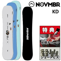 楽天市場】november kd 125（スポーツ・アウトドア）の通販