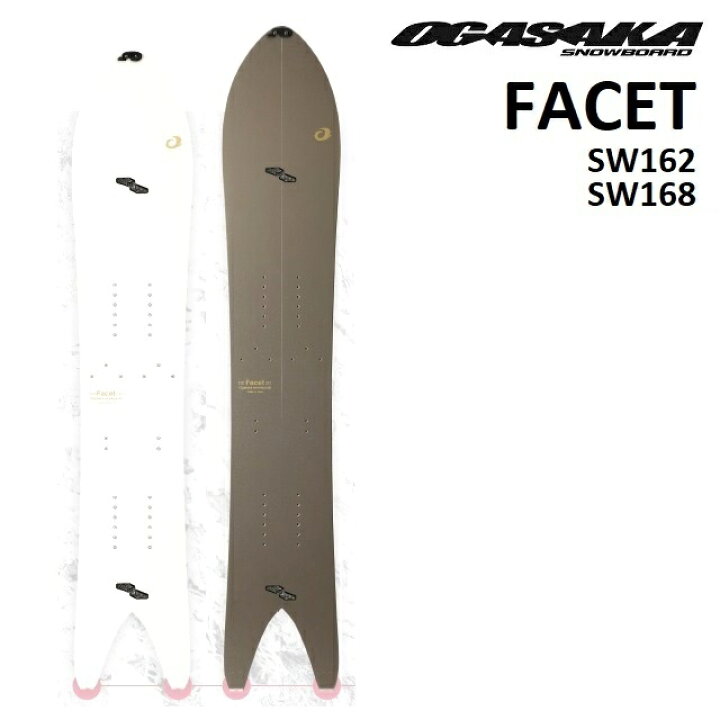 楽天市場】23-24 OGASAKA FACET SPLIT オガサカ スノーボード 板 