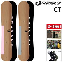 楽天市場】ogasaka ct 146の通販 