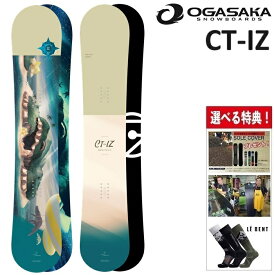 24-25 OGASAKA CT-IZ オガサカ スノーボード 板 メンズ レディース 146 148 150 152 154 156 158 161 ctiz