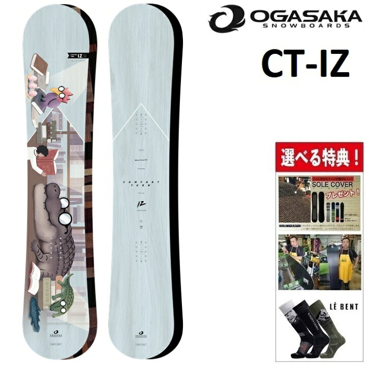 OGASAKA CT limited 158 オガサカ 20-21モデル（楽天市場】25-26  
