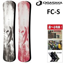 楽天市場】ogasaka fcsの通販