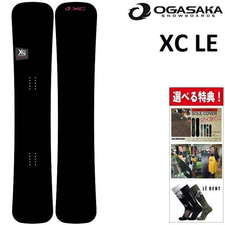 楽天市場】25-26 OGASAKA XC LE オガサカ スノーボード 板 メンズ 158  