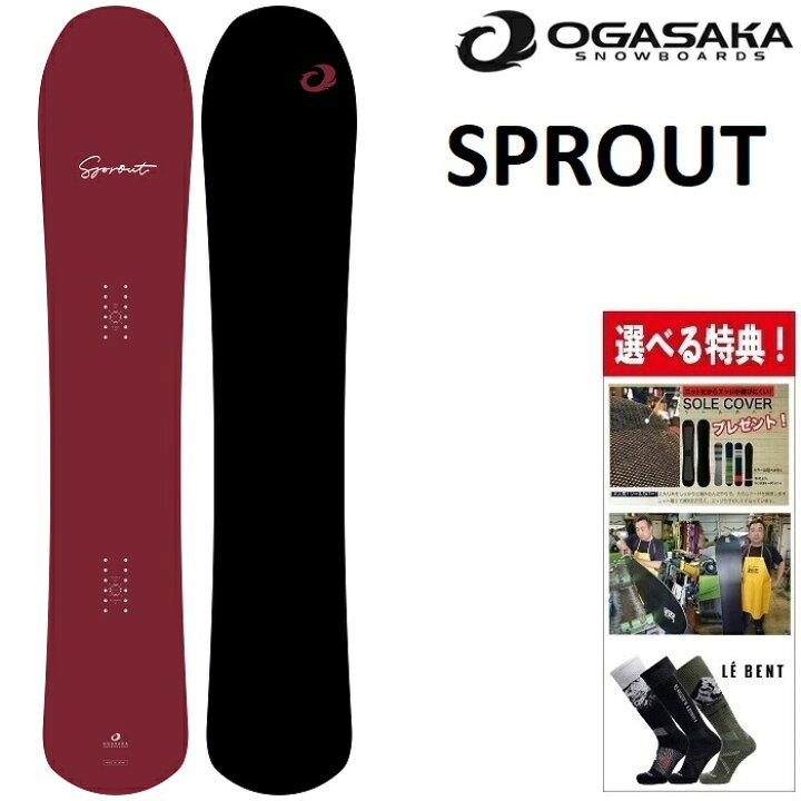 楽天市場】25-26 OGASAKA SPROUT オガサカ スプラウト スノーボード 板 