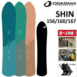 25-26 OGASAKA SHIN IKTJ V Xm[{[h  Y fB[X 156 160 167