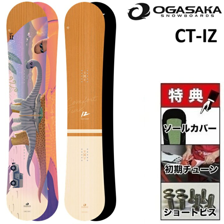 楽天市場】26-27 OGASAKA CT-IZ オガサカ シーティー アイゼット 