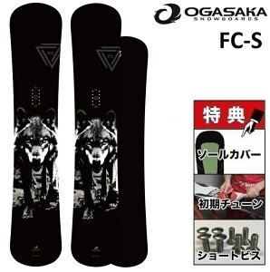 26-27 OGASAKA FC-S �I�K�T�J �X�m�[�{�[�h �� �����Y ���f�B�[�X 150 156 159 162 165 157W 160W 163W FCS