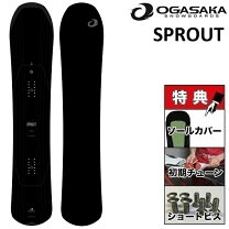 楽天市場】ogasaka sprout 159（スポーツ・アウトドア）の通販