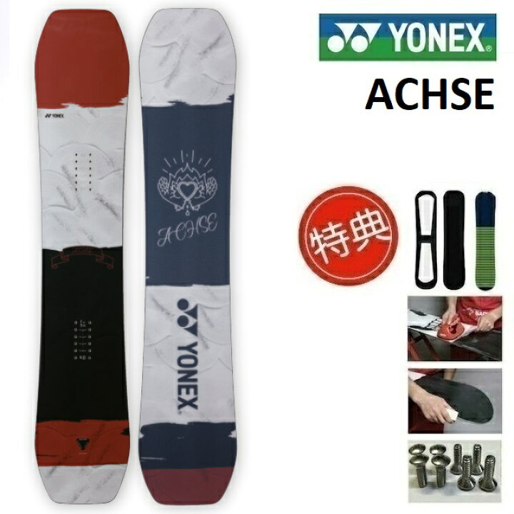 楽天市場 22 23 Yonex Achse ヨネックス アクセ スノーボード 板 メンズ レディース 139 142 145 148 151 154 157 プロショップ ベルズ
