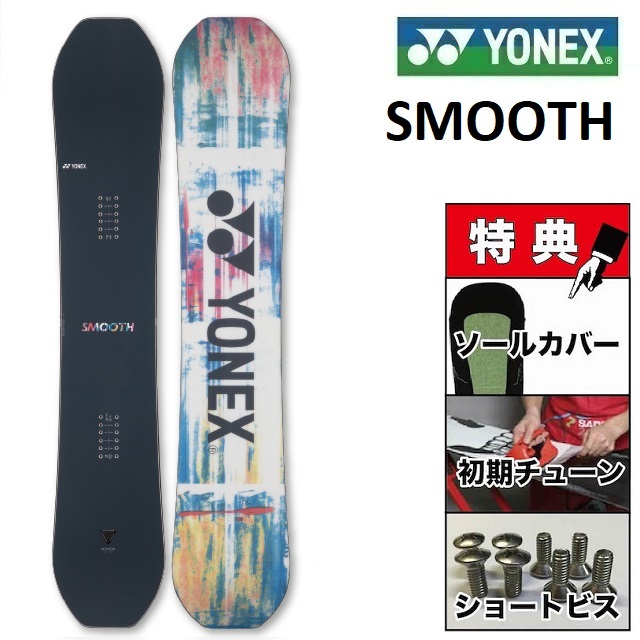 楽天市場】23-24 YONEX SMOOTH ヨネックス スムース スノーボード 板