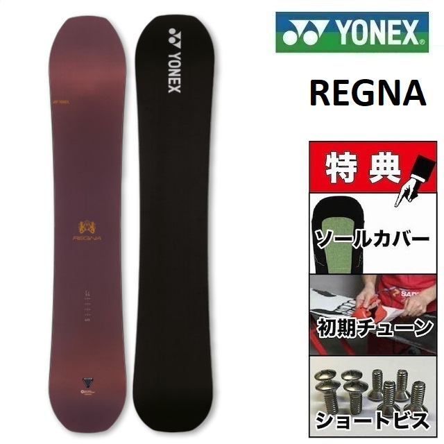 【23-24 YONEX REGNA ヨネックス レグナ スノーボード 板 メンズ 154 158 プロショップ ベルズ
