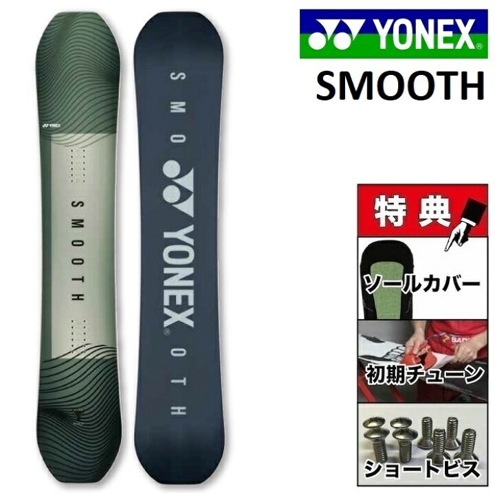 楽天市場】24-25 YONEX SMOOTH ヨネックス スムース スノーボード 板 