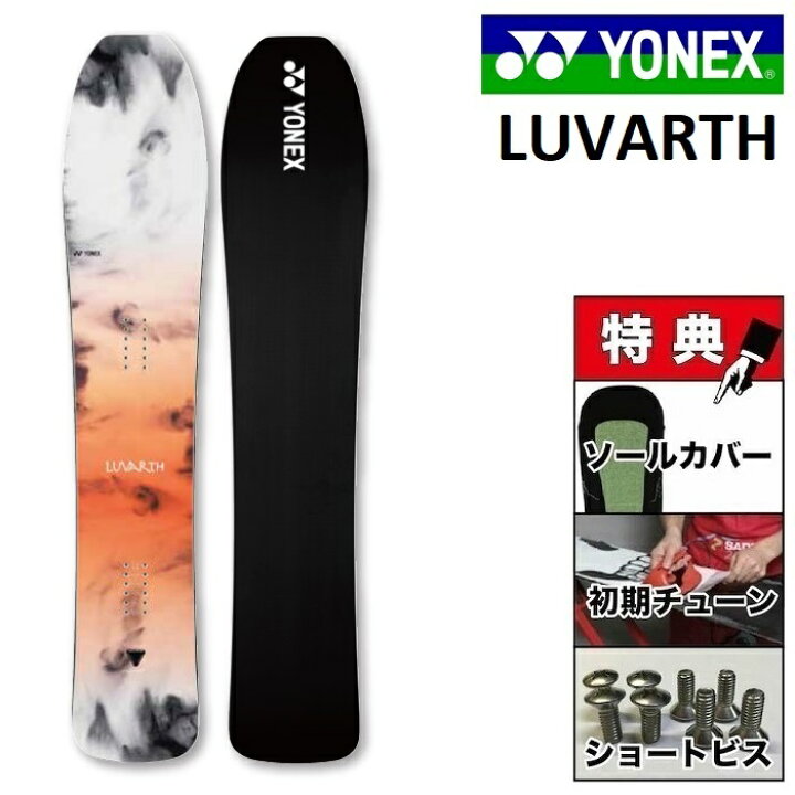 楽天市場】24-25 YONEX LUVARTH ヨネックス ラヴァース スノーボード  