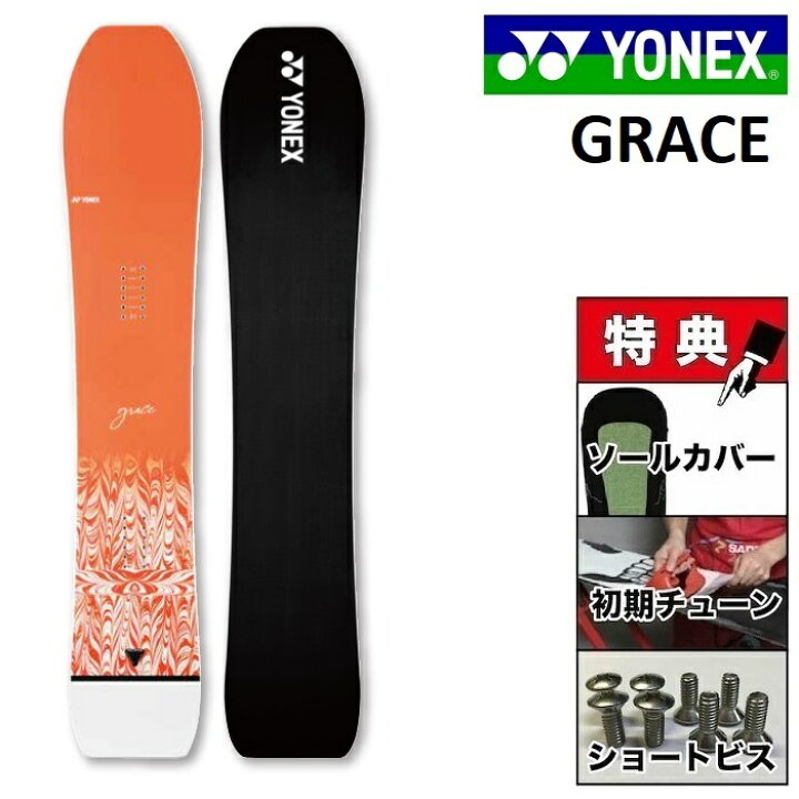 楽天市場】24-25 YONEX GRACE ヨネックス グレース スノーボード 板 