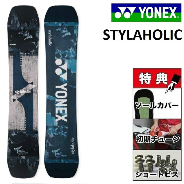 楽天市場】24-25 YONEX STYLAHOLIC ヨネックス スタイラホリック  