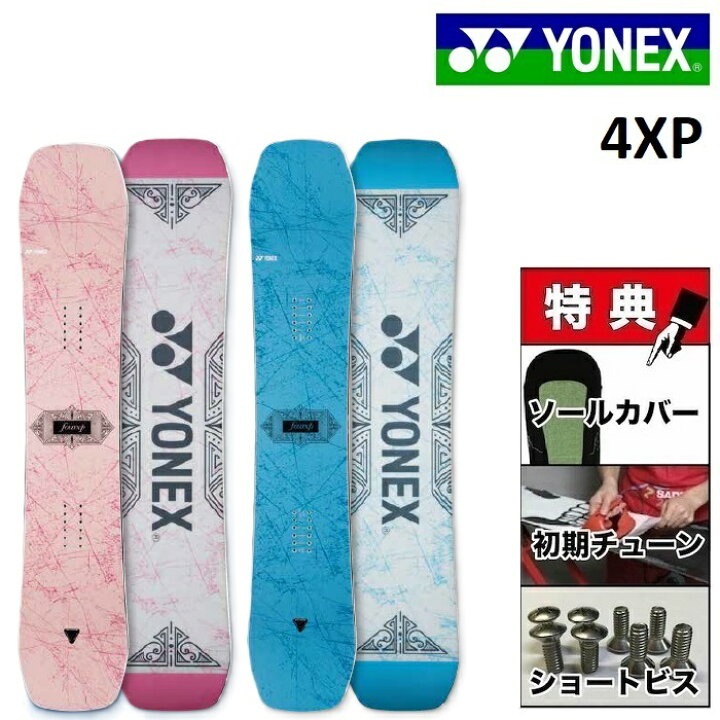 楽天市場】24-25 YONEX 4XP ヨネックス フォーエックスピー  