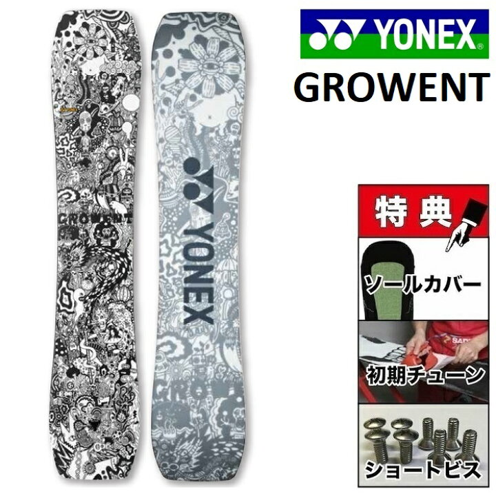 楽天市場】24-25 YONEX GROWENT ヨネックス グローエント スノーボード  