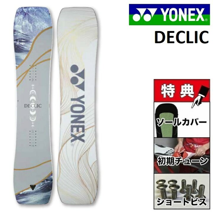 楽天市場】24-25 YONEX DECLIC ヨネックス デクリック スノーボード 板  