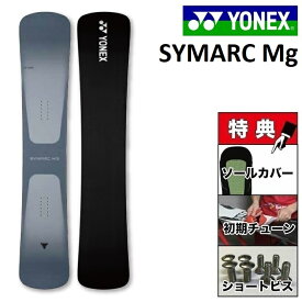 24-25 YONEX SYMARC MG ヨネックス シムアーク シマーク マグ スノーボード 板 メンズ レディース 151 156 160 164
