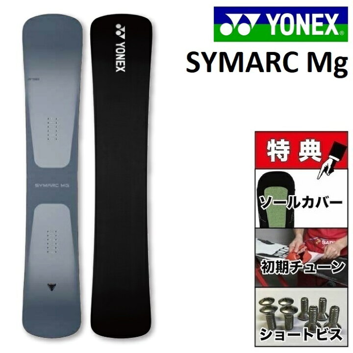 楽天市場】24-25 YONEX SYMARC MG ヨネックス シムアーク シマーク 