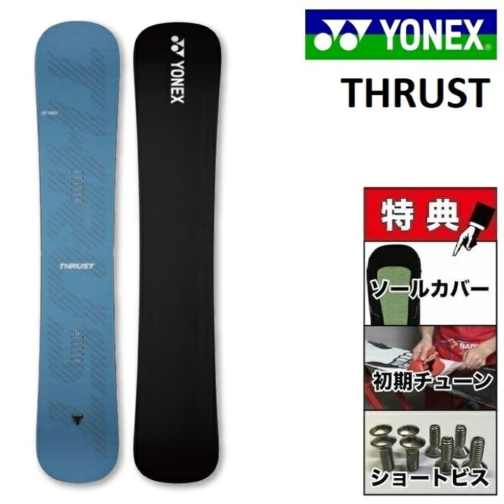 楽天市場】24-25 YONEX THRUST ヨネックス スラスト スノーボード 板  