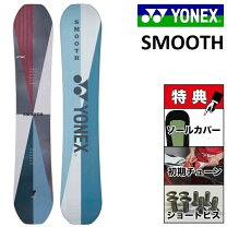 楽天市場】yonex smooth 158の通販 