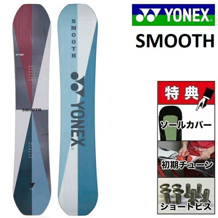 楽天市場】25-26 YONEX SMOOTH ヨネックス スムース スノーボード 板  