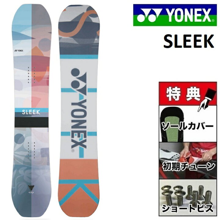 楽天市場】25-26 YONEX SLEEK ヨネックス スリーク スノーボード 板  