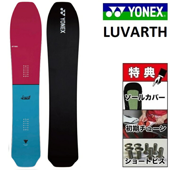 楽天市場】25-26 YONEX LUVARTH ヨネックス ラヴァース スノーボード  